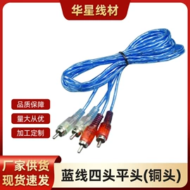 电源线;音视频线;其他电缆