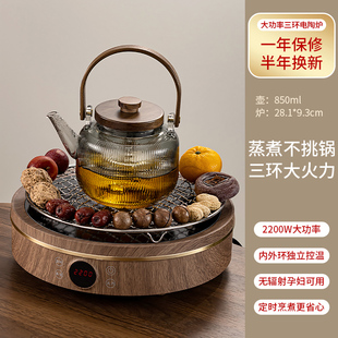 Encircling Stove Tea Boiling Indoor Household suit Glass Teapot Winter Baking Stove Baking Tea Stove Electric Ceramic Stove Tea Boiling Ware