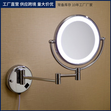 化妝鏡led燈家用折疊鏡旋轉壁掛式8寸智能化妝鏡浴室美容鏡子批發