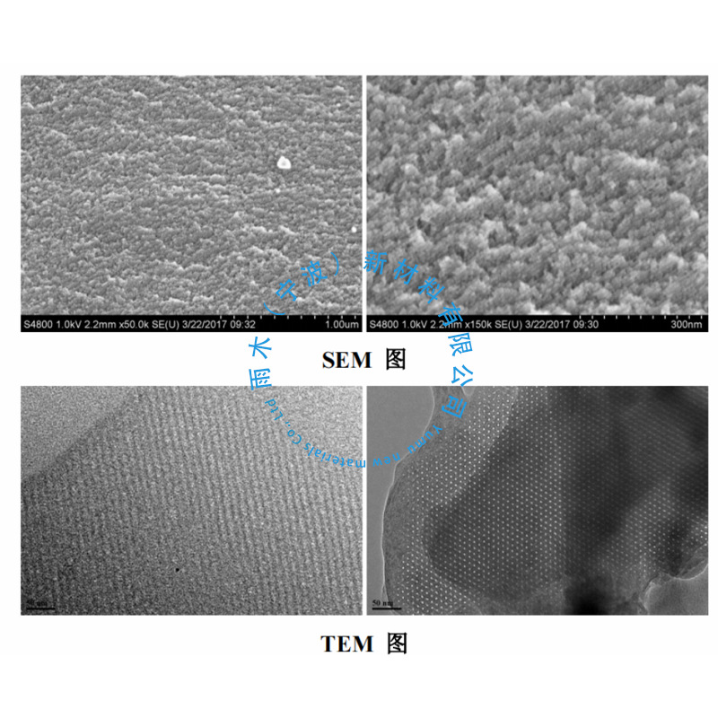 介孔碳材料 有序介 孔碳粉末 中空介孔碳球