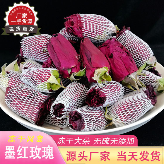 Net cover ink red rose Yunnan characteristic ink red rose source source source straight hair edible rose tea wholesale