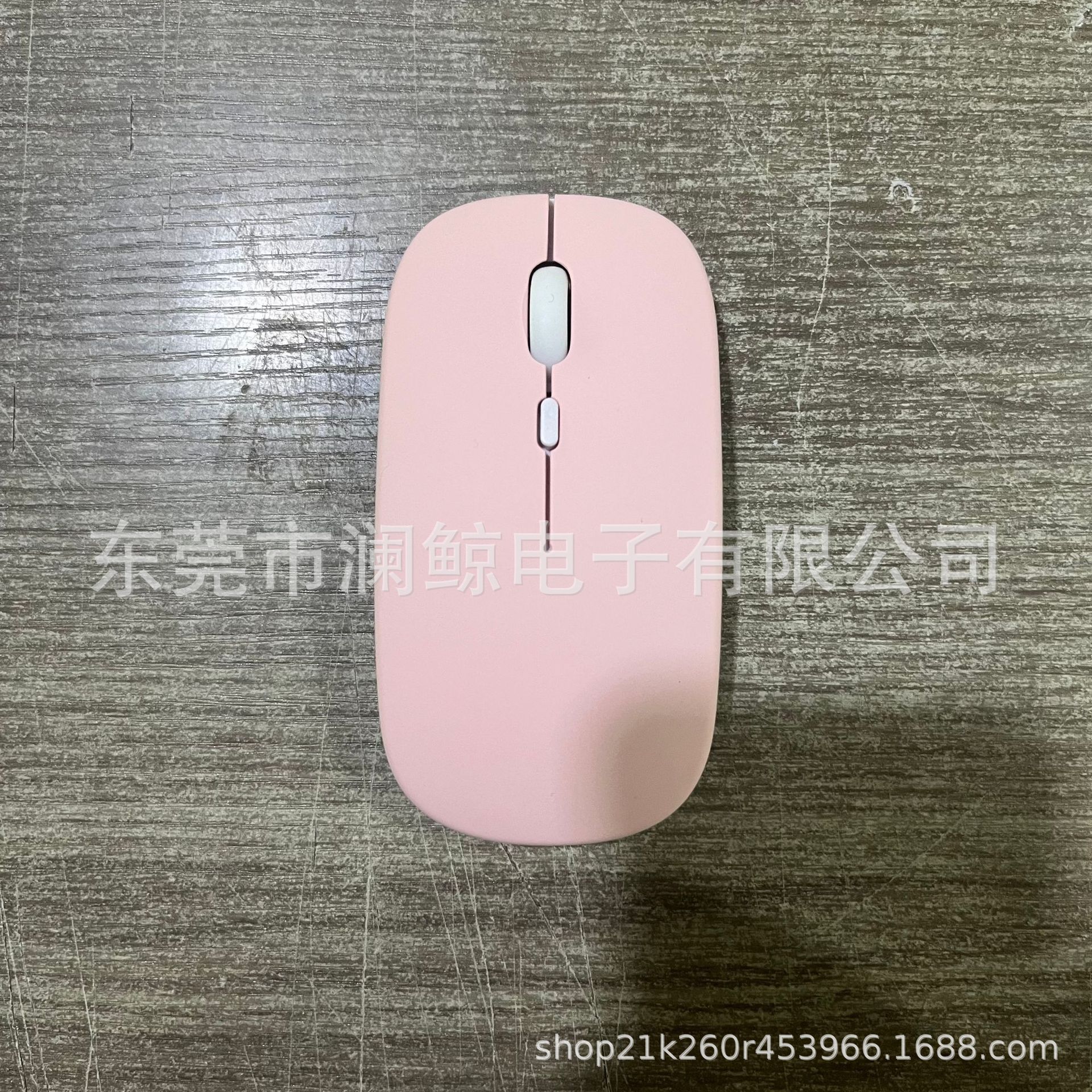 Dual -mode charging model: pink