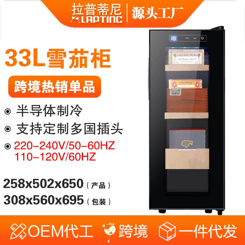 Amazon-подобная электронная константа Wenwen для cabinet для сигар дома, маленький увлажняющий шкаф для сигар, источник фабрика