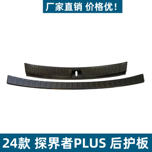 �m���24��̽����PLUS���o�������bl̽����PLUSβ���o�����