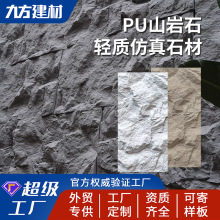 puʯƤɽ��ʯĢ��ʯ�p�|PU�Ļ�ʯ��ʯ�ı������b�����ʯ�⠝�u