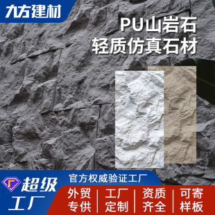 puʯƤ��ʯ���p�|����PU�Ļ�ʯ��ˮ�����҃��ⱳ�����⠝�b���