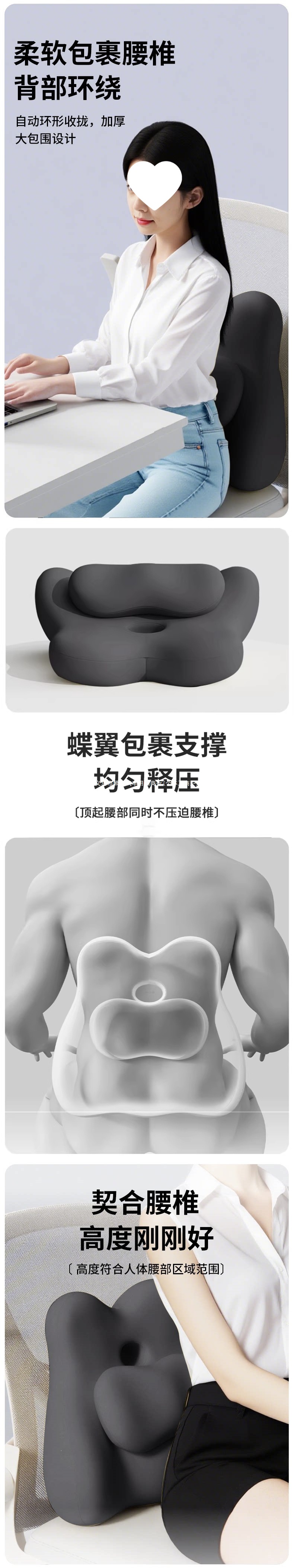 Miniso Ergonomic Lumbar Support Cushion for Office, Backrest for Long Sitting