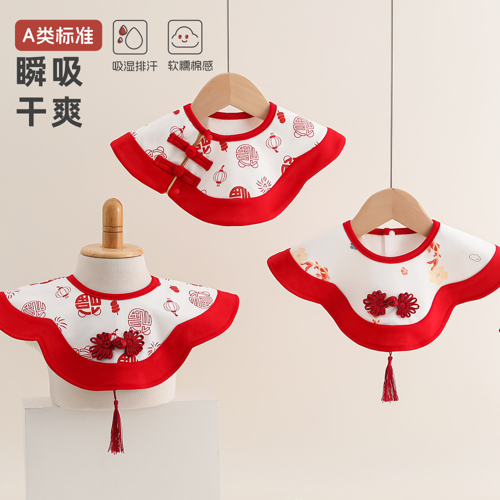 Baby Bibs for the Year of the Horse, Chinese Style Cotton Waterproof Newborn 360-Degree Anti-Spit-Up Bibs