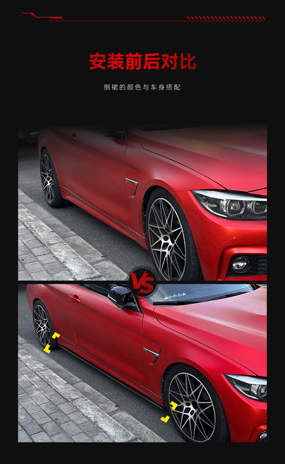 Suitable for 2014-2020 Bmw 4 Series F32 F33 F36 m Sport Small Surround Mp Side Skirt Cross-Border Modification