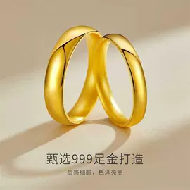 手镯;手链;戒指