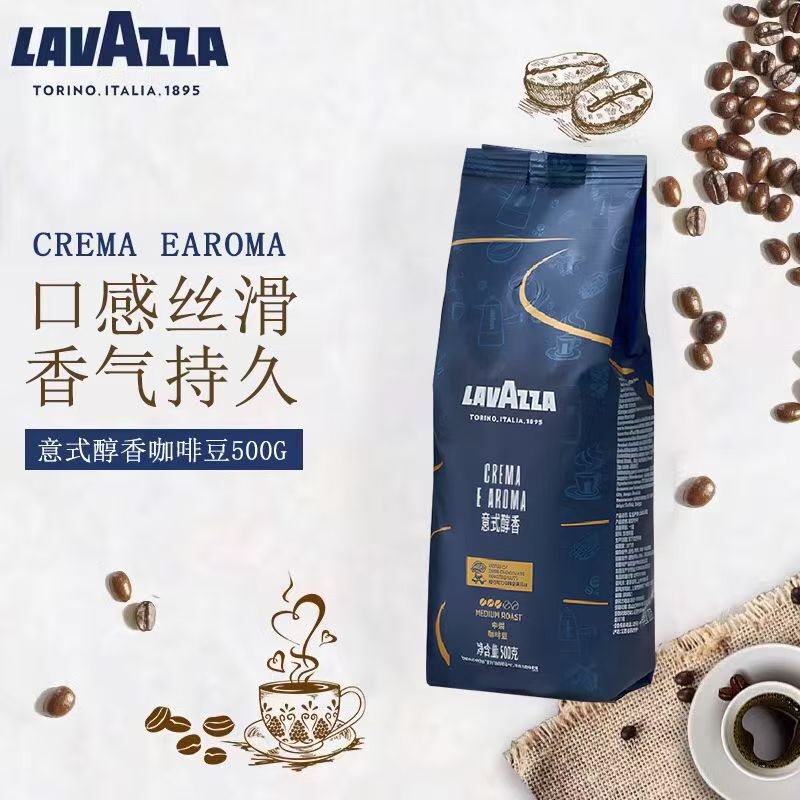Domestic Lavazza Classic Italian Espresso Coffee Beans 500g