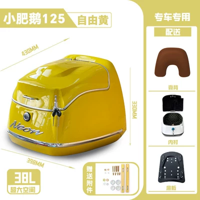 Motorcycle trunk Little Fat Goose 125 - free-yellow