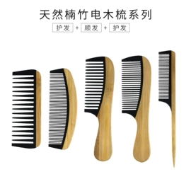 美发梳;其他美妆工具;美发剪