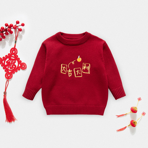 】2024 Parent-child sweaters, mother-child outfits, New Year outfits, mother-daughter outfits, New Year outfits, parent-child outfits, family outfits for a family of three