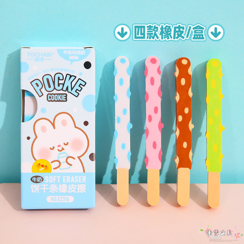 Creative long cookie shaped eraser student supplies children's gifts cartoon cute graffiti pencil eraser wholesale