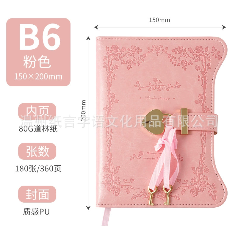 Notebook B6 Retro Lock Diary, Thick Student Notebook, Japan/Korea Style, Multiple Cover Colors