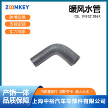 ��܇������m���ɣ���{ů�Lˮ��049121063R