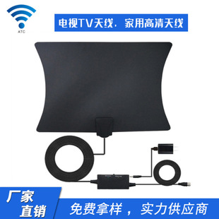 Digital Tv Antenna Hdtv Factory Direct Sales Indoor and Outdoor Trade Wholesale
