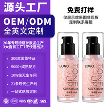OEM���Ʊ���S���������z�����˪�������ư��������۾��A��˪