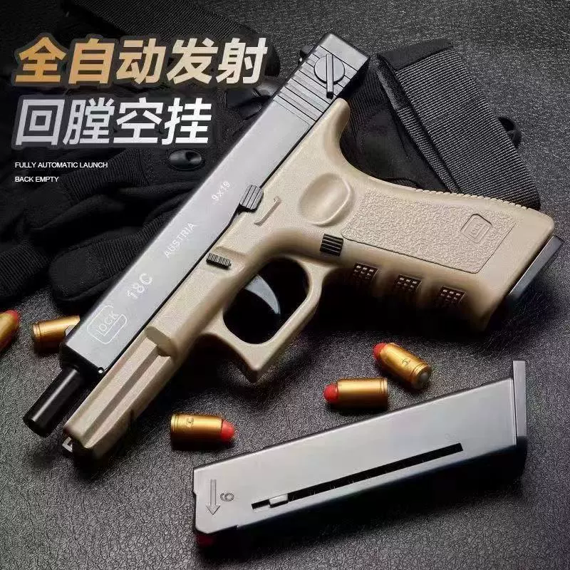 Automatic glock, toy gun, realistic soft bullet for boys, automatic shooting