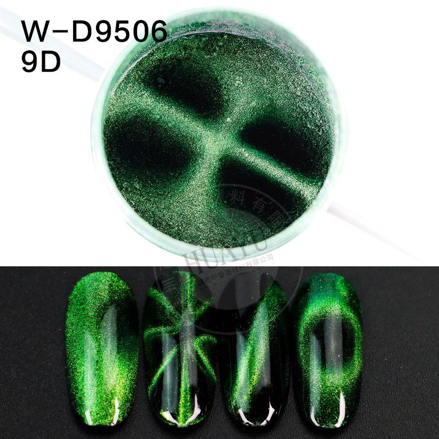 9D W-D9506(50g 패키지)