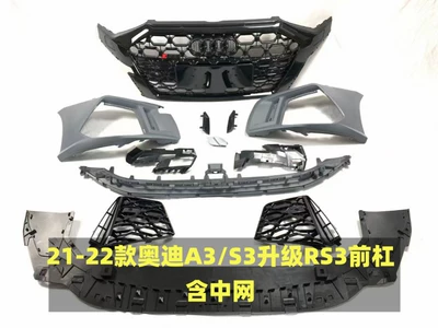 Big Surrounded – 17-23 Audi A3 Modified S3/Rs3 - 21-23-rs3-front-bumper-assembly