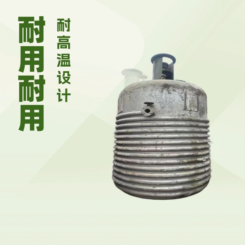二手结晶反应釜 不锈钢内外盘管搅拌罐 316L夹套电加热混合釜盛源