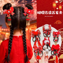 新年中国风发卡可爱儿童毛绒碎发夹春节氛围感喜庆头花头饰鸭嘴夹