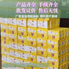 卸売アボットダイナミック血糖計アボットから新しい血糖計ダイナミック血糖計アボットセンサーアボットインスタントセンサー