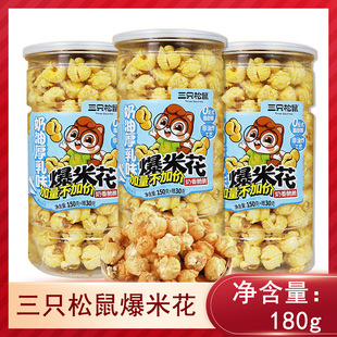 ��ֻ�����׻�180g����ζͰ�b���eС����ʳ��yһ�����l���]