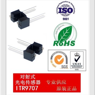 Zhongyang U-shaped photoelectric sensor ITR8402 8407 9702 9302 series