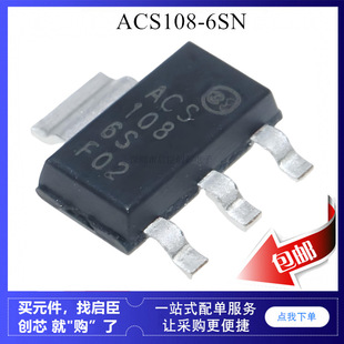 ACS108-8SN ACS108-6SN ACS108 �NƬ SOT223 �p��ɿع� ���l��