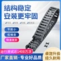 保护微型数控桥式拖链