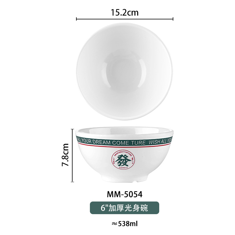 Porcelana-como vajilla melamina tazón Hong Kong té restaurante sala de hielo melamina vajilla traje mesa de cinco piezas de melamina