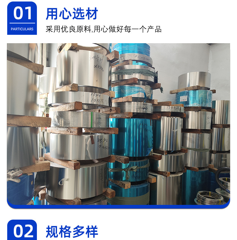不锈钢带原材料_08.jpg