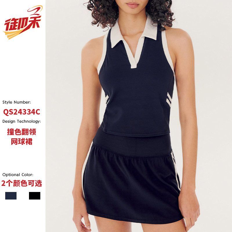 Sports Polo Shirt Tennis Wear Fitness Vest Women's Comfortable Breathable Yoga Wear Moisture-Wicking Outdoor Sports Suit Sports Polo Shirt Tennis Wear Fitness Vest Women's Comfortable Breathable Yoga Wear Moisture-Wicking Outdoor Sports Suit