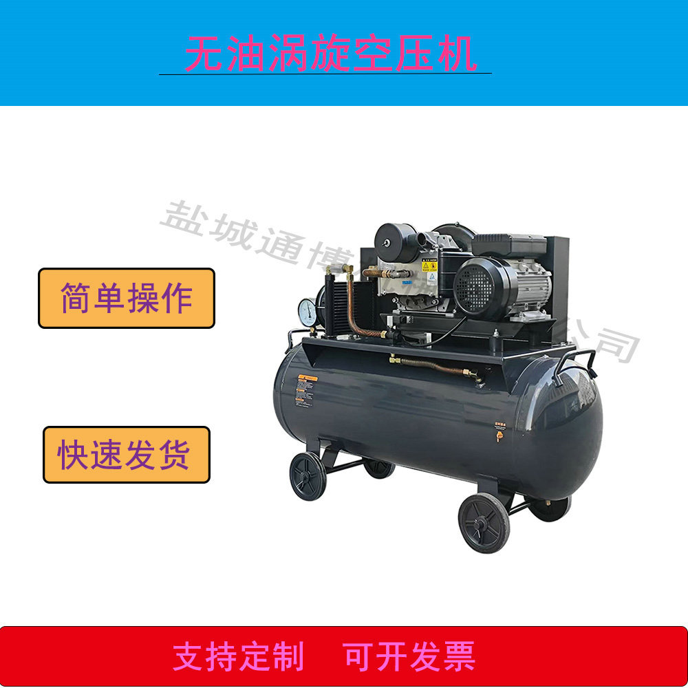 1.0/60坐板机1.0/60带罐三缸四缸空压机