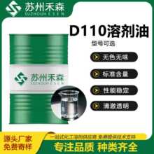 D110�܄��͉T����ϴ���߷��c�oζ���I���p�|��������Һ̼����ϴ��