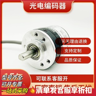 PIB6-36000BM-G5-24F photoelectric rotary encoder G05L