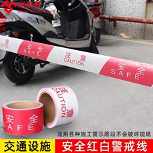 �ט���һ���Ծ��侀100�׹��̸��xע�ⰲȫ��·ʩ����ʾ�t�׎�