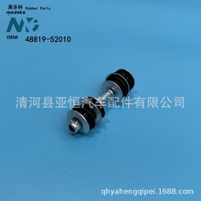 MDK ������ ���� 1.6  ���� �� ƽ������ 48819-52010
