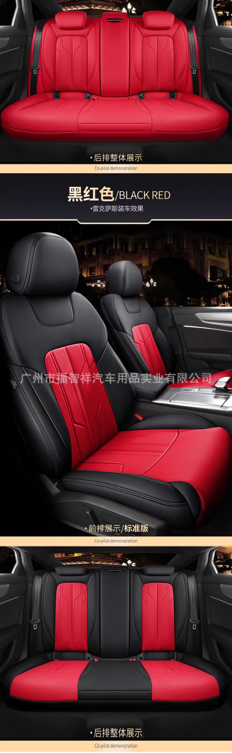 Car Seat Cushion Cover, Genuine Leather, Full Surround, Dirt-Resistant, Wear-Resistant, Suitable for All Seasons, Five-Seater Seat Cushion Cover, Custom-Made for the Car Interior