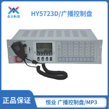 �a�IHY5723D�V�����ƱP RS-485��CNA�����ӿ������V�����C