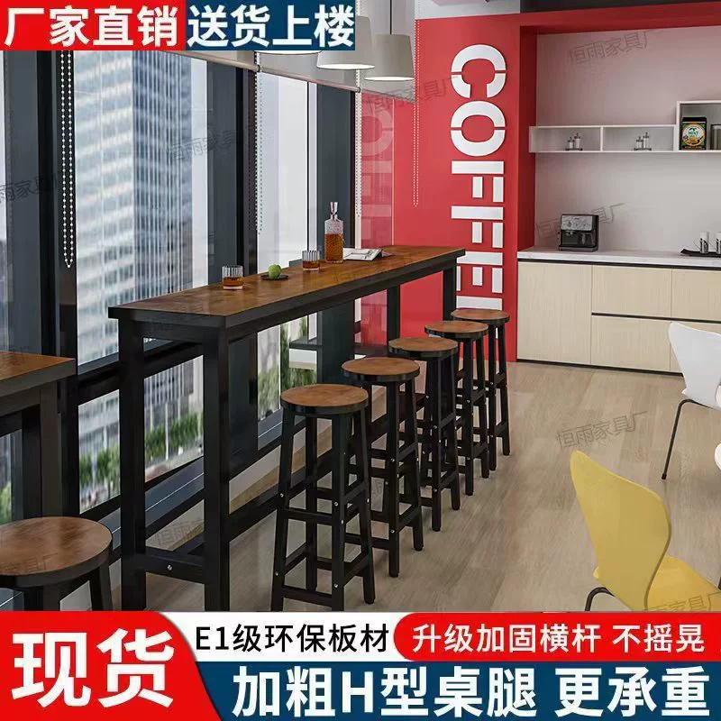 Барный стол у стены, барный стол, комбинация стола и стула для магазина чая с молоком, барный стол для завтрака, комбинация обеденного стола и стула, высокий стол
