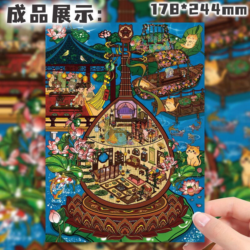 Xiaohongshu の同じスタイルの 119 3D 立体造園ステッカー、創造的な手作りのミニチュア シーン、中国風のマイクロ ホラー キャビン|undefined