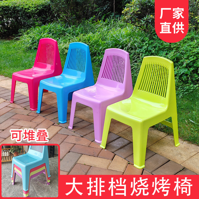 Outdoor Barbecue Chair Thickened Plastic Backrest Chair Household Non-slip Stackable Restaurant Barbecue Shop Stool Outdoor Barbecue Chair Thickened Plastic Backrest Chair Household Non-slip Stackable Restaurant Barbecue Shop Stool