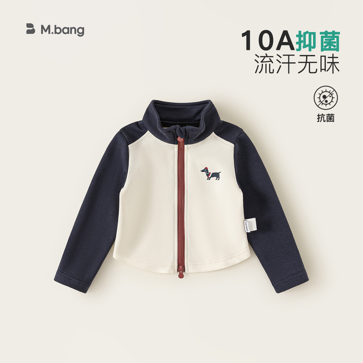 Ropa Infantil Youbao, Sudadera Antibacteriana 10A para Bebés, Sudadera con Capucha para Niños, Primavera y Otoño 2026, Chaqueta para Niñas, Moderna y Genial image 24