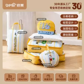 食物罩;收纳袋收纳包;泡脚盆沐浴桶