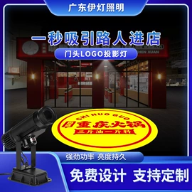 广告灯具;舞台灯;摇头灯