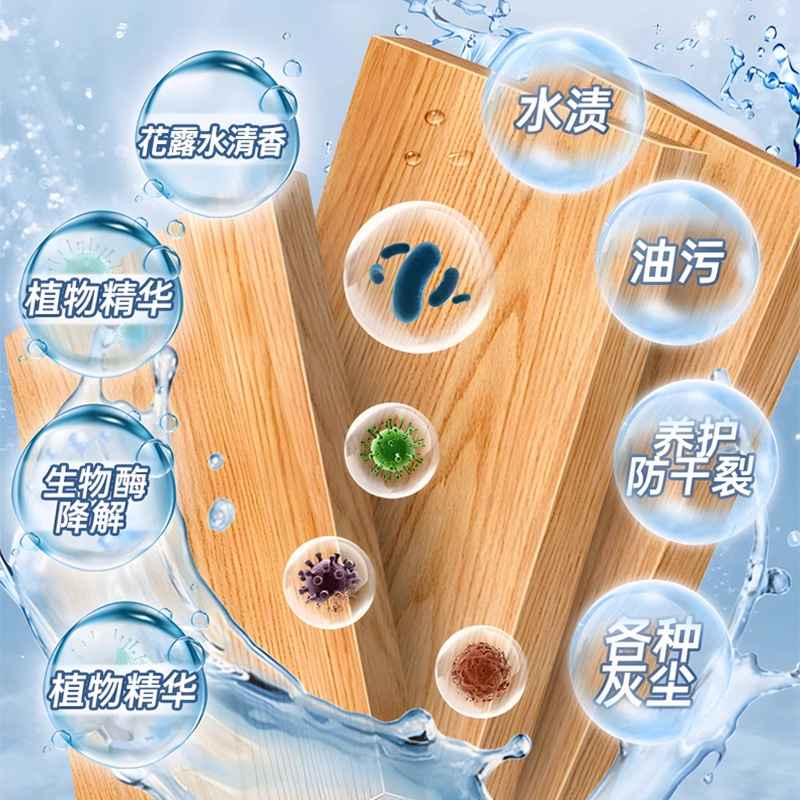 全耀栀子花地板清洁剂拖地板瓷砖清洁剂去味留香清洁留香清洁剂|undefined
